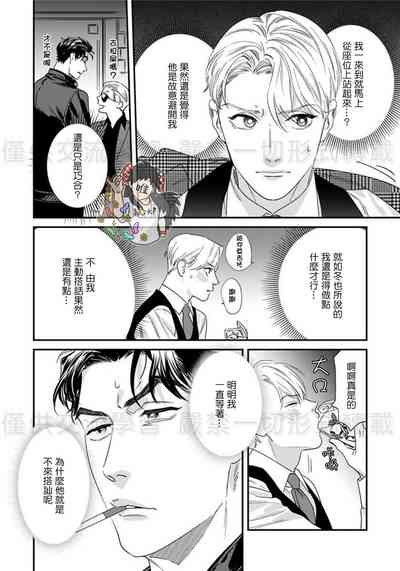 第48頁圖