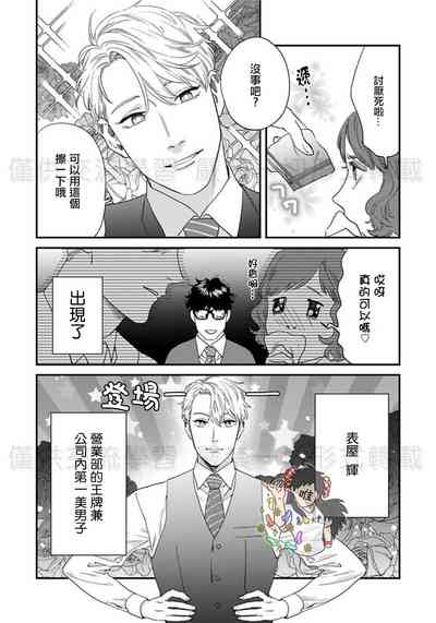 第4頁圖