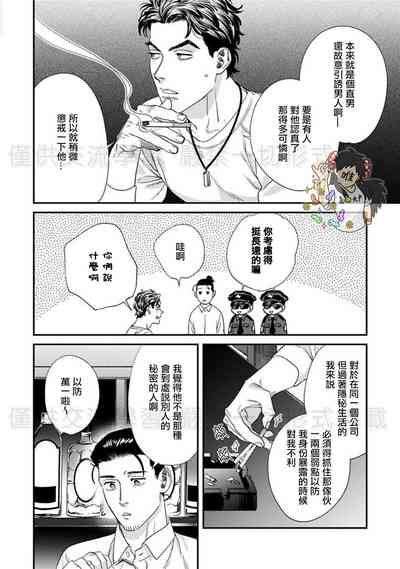 第84頁圖