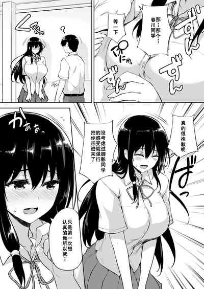 第12頁圖