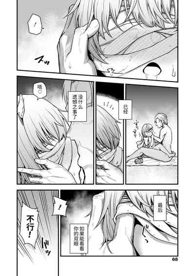 第20頁圖