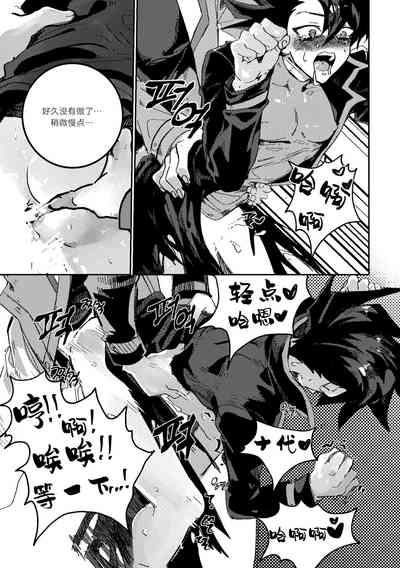 第8頁圖