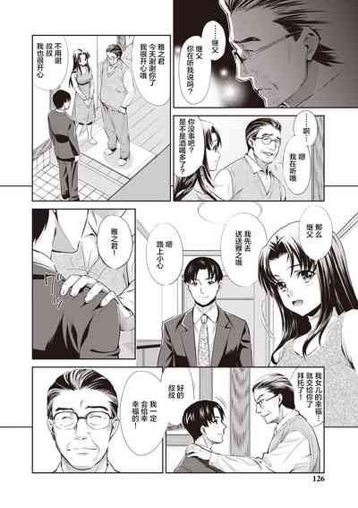 第124頁圖