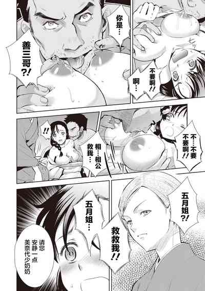 第164頁圖