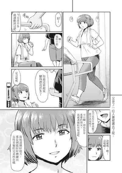 第20页图