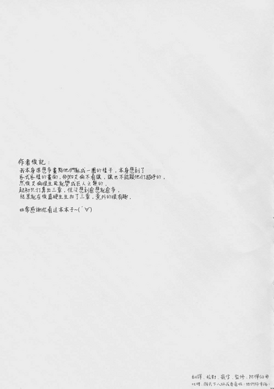 第32頁圖