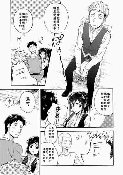 第8頁圖