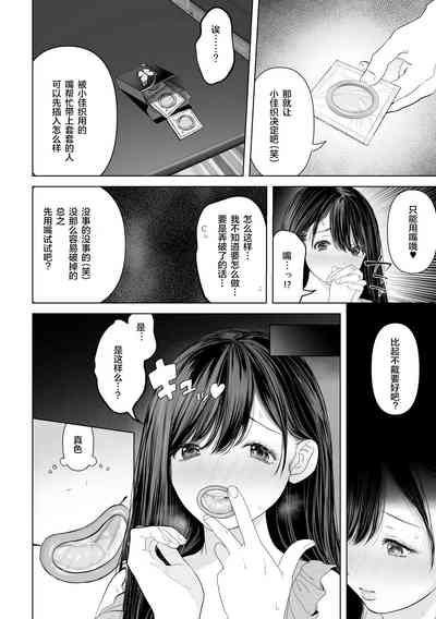 第20页图