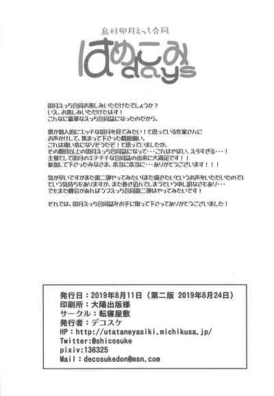 第48頁圖