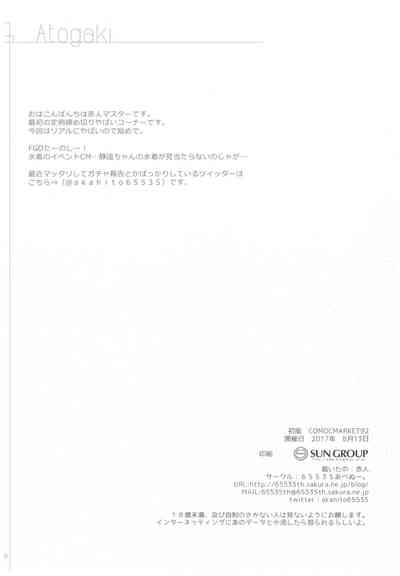 第20页图