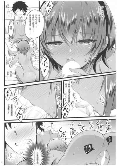 第8页图
