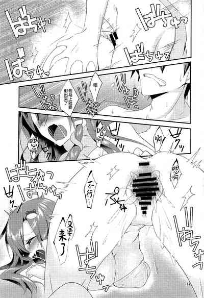 第16頁圖