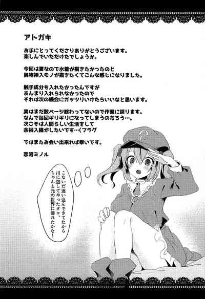 第20頁圖