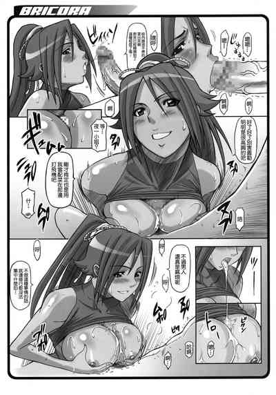 第4页图