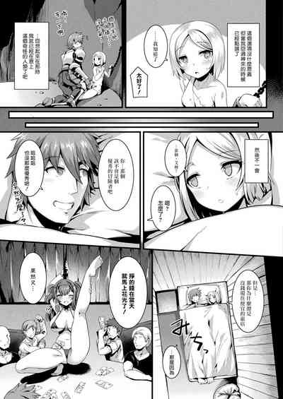 第8頁圖