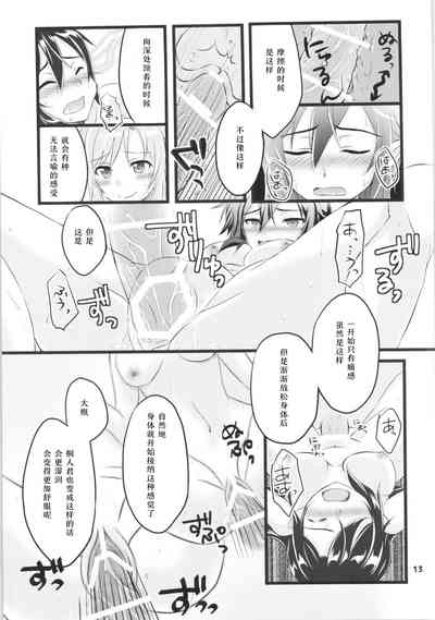 第12頁 封面 - HaSM.cc