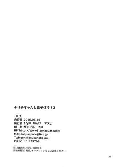 第24頁 封面 - HaSM.cc