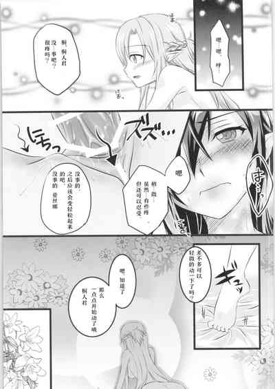 第4頁 封面 - HaSM.cc