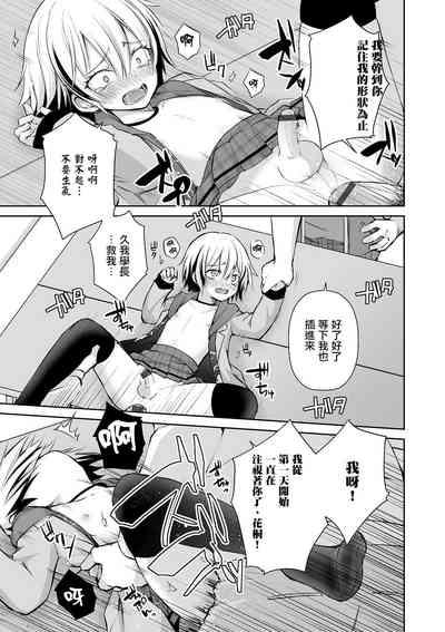 第16頁圖