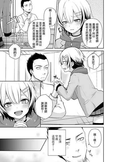 第4頁圖