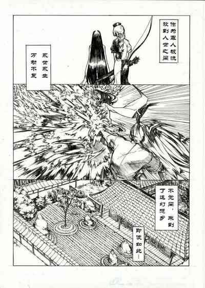 第12頁圖