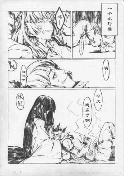 第4頁圖