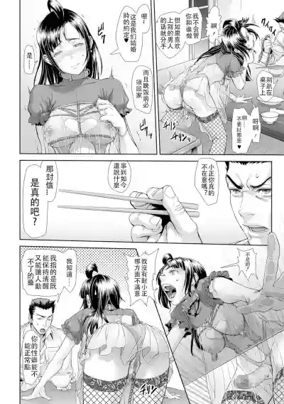第16頁圖