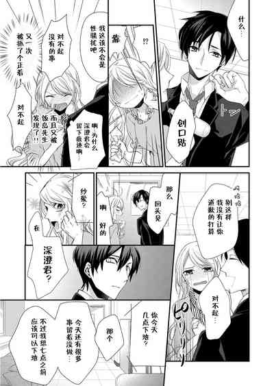 第8頁圖