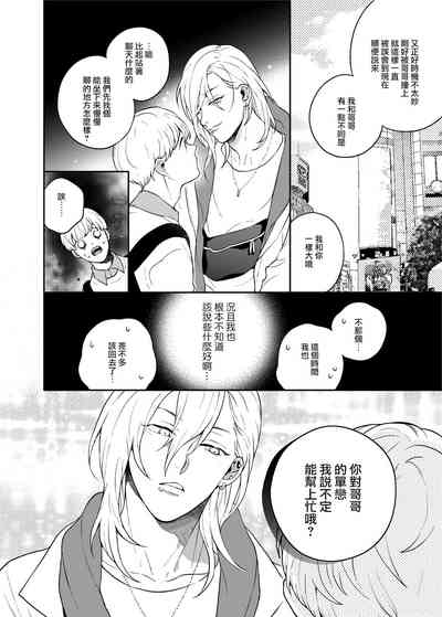 第16页图