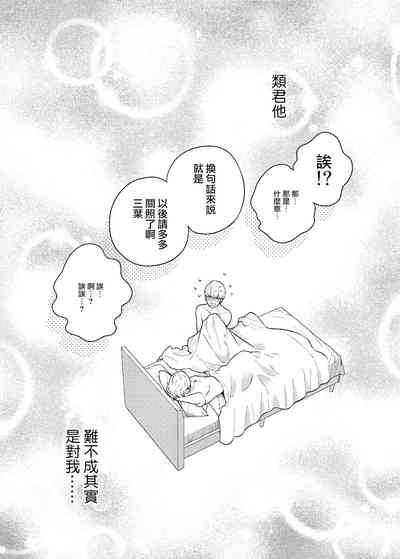 第36页图