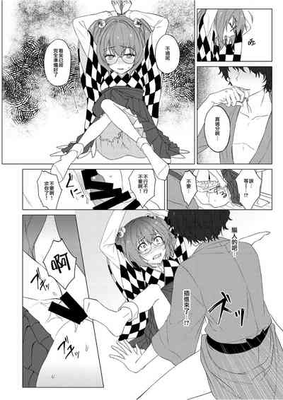 第8頁圖