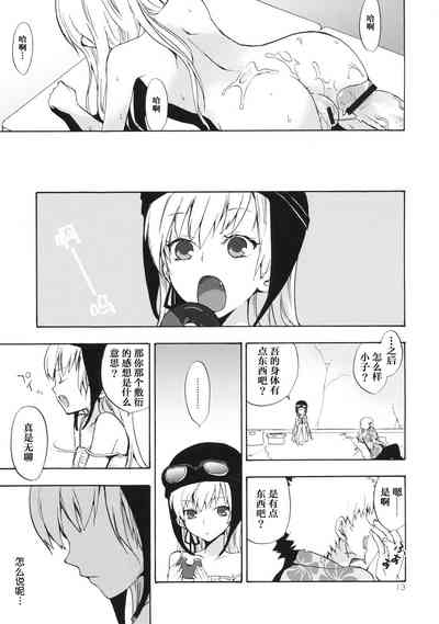 第12頁圖