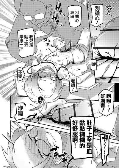 第16頁圖