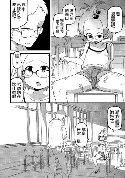 第4頁圖