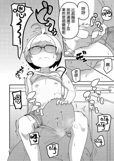 第8頁圖