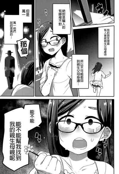 第100页图