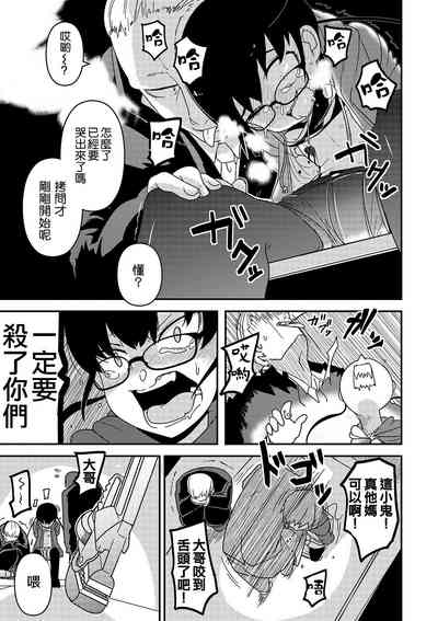第208页图