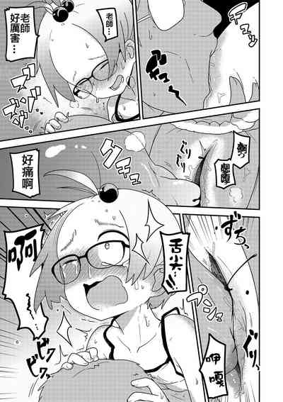 第232页图