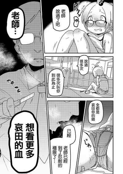 第236页图