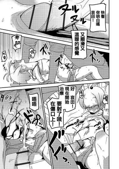 第240页图