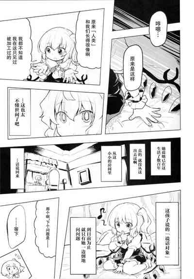 第16页图