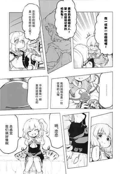 第20页图