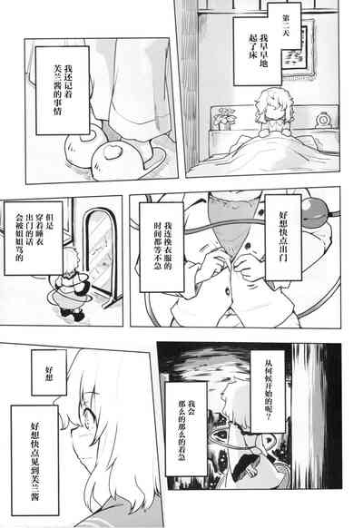 第28页图