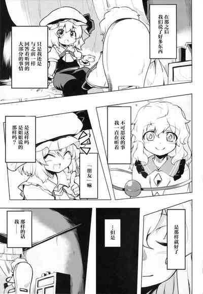 第36页图