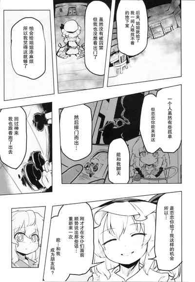第48页图