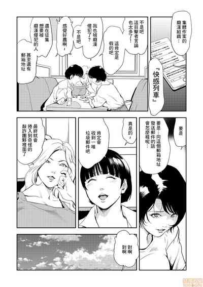 第8頁圖
