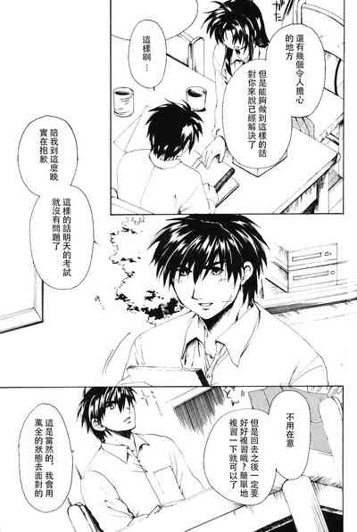 第24页图