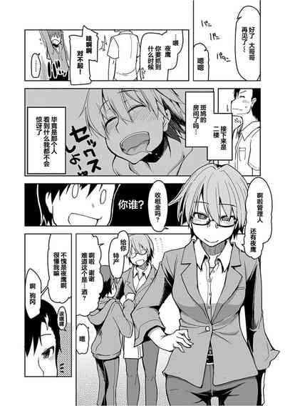 第12頁圖