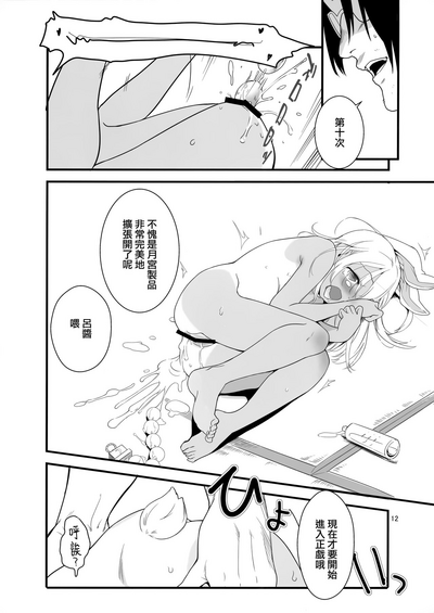 第12頁圖
