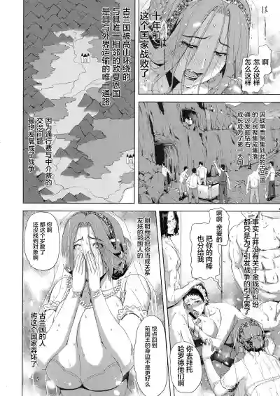 第4頁圖